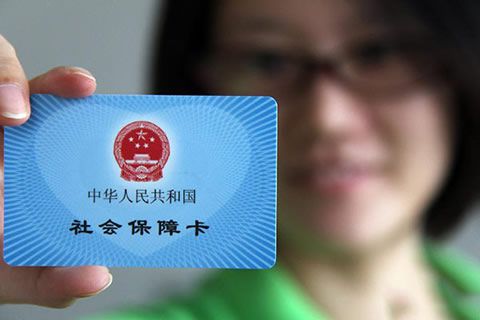 華全關(guān)注：社保降費(fèi)大幕拉開 七省市已出臺(tái)措施