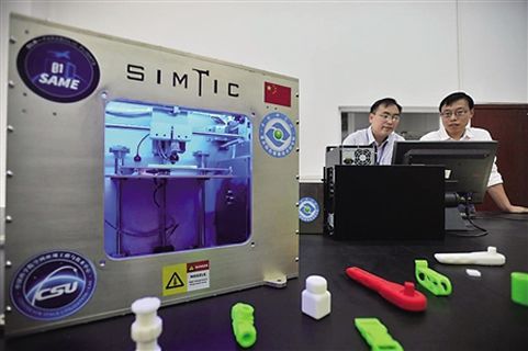 和華全動力一起關(guān)注我國首臺空間3D打印機