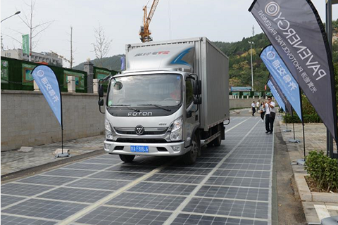 華全機組表關注：濟南有段能發(fā)電能發(fā)熱的路