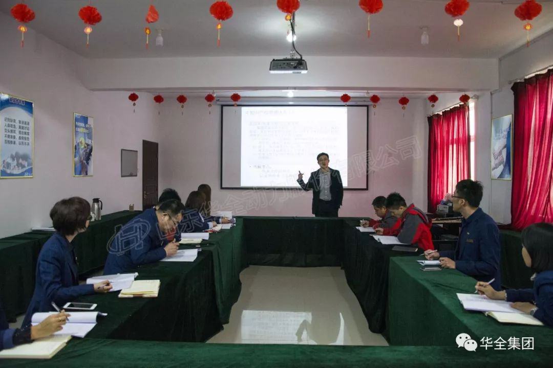 華全動(dòng)力開展加強(qiáng)知識產(chǎn)權(quán)培訓(xùn)