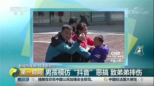 模仿抖音弄傷弟弟，我們應(yīng)反思是何原因?qū)е麓祟愂录l(fā)生