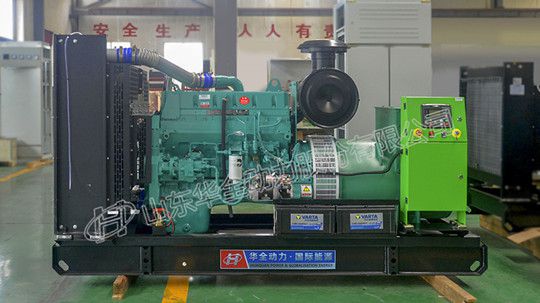 華全300wk康明斯發(fā)電機組