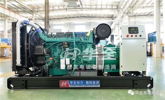 科技創(chuàng)新，實(shí)力為王！華全300千瓦發(fā)電機(jī)組再獲新訂單
