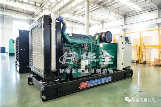 華全300千瓦發(fā)電機(jī)組再獲新訂單