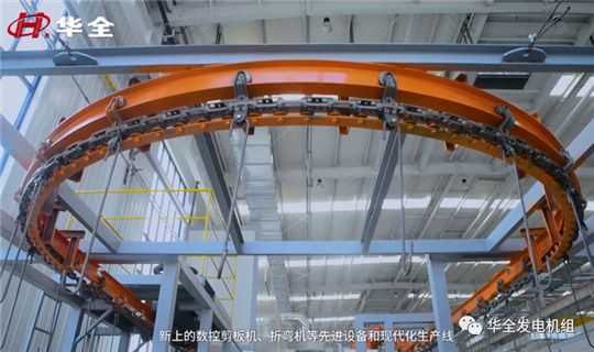 華全集團發(fā)力智能環(huán)保集成電站生產設備
