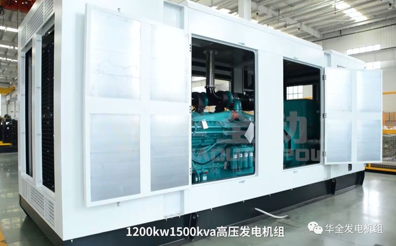 礦山行業(yè)用華全1200kW高壓發(fā)電機(jī)組介紹，堪稱業(yè)界頂流！