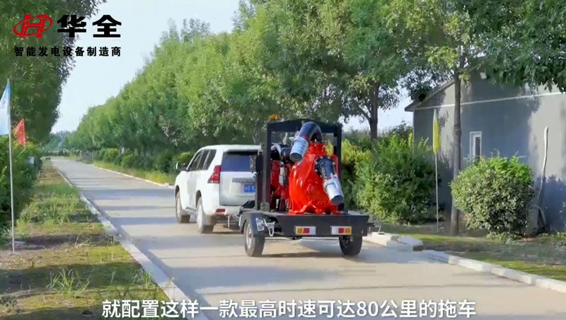 華全自吸排污水泵機組能跑80公里/小時，你敢信？速來圍觀