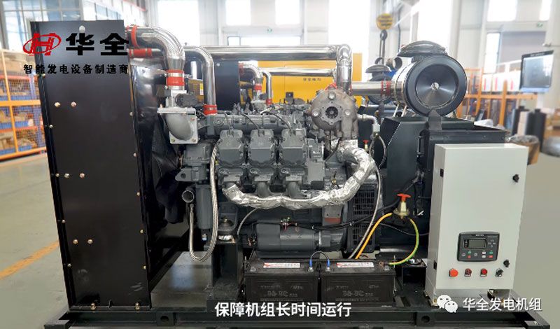 裝備車輛，供電環保！請看華全150kW車載燃氣發電機組