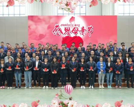 溫馨五月，感恩母親！華全集團舉辦母親節特別活動