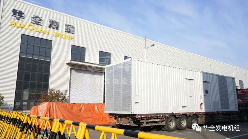去最接近天空的地方曬太陽(yáng)！華全2000千瓦發(fā)電機(jī)組發(fā)往西藏