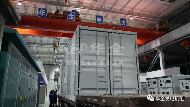 華全2000千瓦發(fā)電機(jī)組發(fā)往西藏