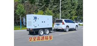 移動拖車式發(fā)電機(jī)組，高速牽引，拉到哪都能發(fā)電
