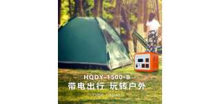 華全電力1500-B戶外電源評測：無懼大功率，深度戶外利器